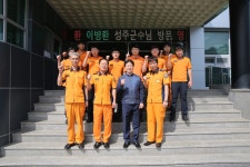 관내기관 추석연휴 근무자 격려방문(경찰서,소방서,관제센터,무강병원,군청) 성주군 새소식 보기 > 군정홍보 > 성주소개 > 성주군청 성주군청