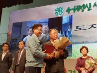 성주군 농업기술센터, 4- H정신 실천 및 한마음대회 참여, 청년농업인 육성 강화 다짐 성주군 새소식 보기 > 군정소식 > 성주소개 > 성주군청... 