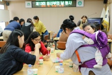 성주군보건소, 제13회 임산부의 날 기념 행사 성주군 새소식 보기 > 군정홍보 > 성주소개 > 성주군청 성주군청