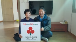 의용소방대 연합회장 김치수대장, 경로당에 TV 1대 기증 성주군 새소식 보기 > 성주소식 > 성주소개 > 성주군청 성주군청