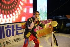 (글보기)별고을작은음악회-가천면 열린음악회 성주군청 > 성주소개 > 군정홍보 > 성주군 새소식 보기 성주문화관광