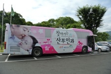 (글보기)성주군보건소, 다양한 출산장려지원으로 엄마와 아이가 행복한 성주입니다 성주군 새소식 보기 > 군정홍보 > 성주소개 > 성주군청 성주군청