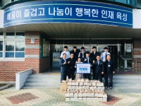 (사)성주군교육발전위원회 - 관내고등학교 방문 수능응시생 격려 성주군 새소식 보기 > 군정홍보 > 성주소개 > 성주군청 성주군청
