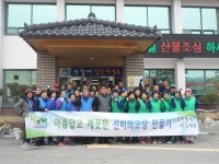 대가면 환경지도자 및 새마을회 환경정화활동 성주군청 > 성주소개 > 군정홍보 > 성주군 새소식 보기 성주문화관광