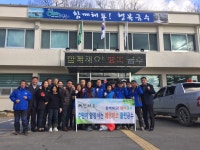 (글보기)금수면 환경지도자 협의회 소재지 대청소 실시 성주군 새소식 보기 > 군정홍보 > 성주소개 > 성주군청 성주군청