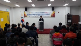 (글보기)2018 성주지역자활센터 종사자 송년행사 개최 성주군 새소식 보기 > 군정홍보 > 성주소개 > 성주군청 성주군청