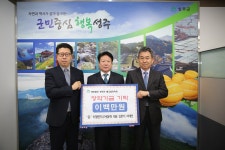 (글보기)별고을장학금 기탁 - 티엘엔지니어링(주) 김문기,이태언 성주군청 > 성주소개 > 군정홍보 > 성주군 새소식 보기 성주문화관광