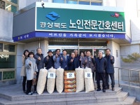 가천면 금요회 경상북도 노인전문간호센터 위문 성주군 새소식 보기 > 군정홍보 > 성주소개 > 성주군청 성주군청