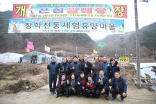 선남면 은점썰매장 방문 성주군 새소식 보기 > 군정홍보 > 성주소개 > 성주군청 성주군청