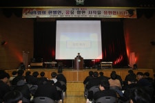 (글보기)성주중학교 졸업식 참석 성주군 새소식 보기 > 군정홍보 > 성주소개 > 성주군청 성주군청
