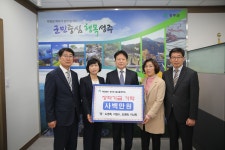 성주군 별고을장학회 장학금 기탁식 성주군청 > 성주소개 > 군정홍보 > 성주군 새소식 보기 성주문화관광