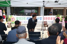 (글보기)성주읍 삼산리(모산)회관 준공식 참석 성주군청 > 성주소개 > 군정홍보 > 성주군 새소식 보기