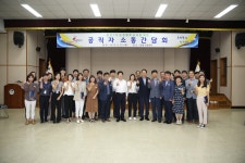 농업기술센터 공직자 소통 간담회 성주군 새소식 보기 > 군정홍보 > 성주소개 > 성주군청 성주군청