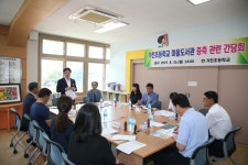 (글보기)가천초등학교 마을도서관 증축 간담회 성주군청 > 성주소개 > 군정홍보 > 성주군 새소식 보기 성주문화관광