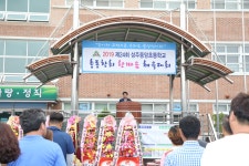 성주관내 초등학교 총동창회 체육대회 참석 성주군청 > 성주소개 > 군정홍보 > 성주군 새소식 보기 다함께! 힘찬 새성주, 환경과