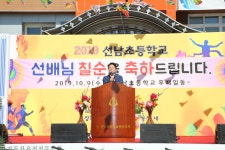 (글보기)성주관내 초등학교 총동창회 체육대회 참석 성주군 새소식 보기 > 군정홍보 > 성주소개 > 성주군청 성주군청