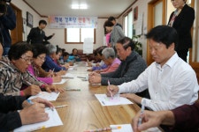 (글보기)경로당 행복도우미사업 현장 방문 성주군 새소식 보기 > 군정홍보 > 성주소개 > 성주군청 성주군청