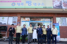 청년일자리창출 행복빵집 방문 성주군청 > 성주소개 > 군정홍보 > 성주군 새소식 보기