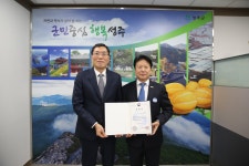 (글보기)보건복지부 장관 표장수상 기념 성주군청 > 성주소개 > 군정홍보 > 성주군 새소식 보기