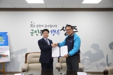 글목록 성주군청 > 성주소개 > 군정홍보 > 성주군 새소식 보기
