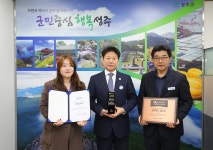 대한상공회의소 기업환경 우수지역 선정 성주군청 > 성주소개 > 군정홍보 > 성주군 새소식 보기 성주문화관광