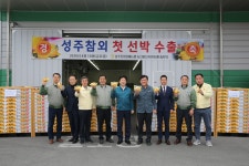 글목록 성주군청 > 성주소개 > 군정홍보 > 성주군 새소식 보기