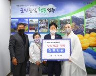 글목록 성주군청 > 성주소개 > 군정홍보 > 성주군 새소식 보기