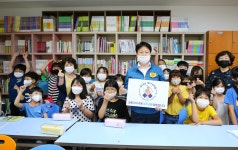 성주지역아동센터 방문 성주군청 > 성주소개 > 군정홍보 > 성주군 새소식 보기 다함께! 힘찬 새성주, 환경과