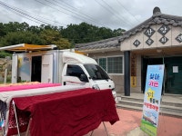 글목록 성주군자원봉사센터 > 정보센터 > 활동소식 다함께! 힘찬 새성주, 건축허가과