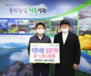 글목록 성주군청 > 성주소개 > 군정홍보 > 성주군 새소식 보기