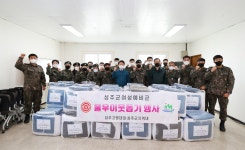 글목록 성주군청 > 성주소개 > 군정홍보 > 성주군 새소식 보기