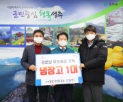 글목록 성주군청 > 성주소개 > 군정홍보 > 성주군 새소식 보기