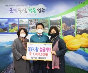 글목록 성주군청 > 성주소개 > 군정홍보 > 성주군 새소식 보기