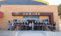 선남초등학교 다목적강당 준공식 성주군청 > 성주소개 > 군정홍보 > 성주군 새소식 보기 성주군사이버기업지원센터