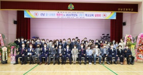 (글보기)선남초등학교 다목적강당 준공식 성주군청 > 성주소개 > 군정홍보 > 성주군 새소식 보기 성주군사이버기업지원센터