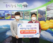 글목록 성주군청 > 성주소개 > 군정홍보 > 성주군 새소식 보기