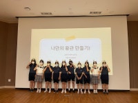 게시물이동[새소식] - 제2회 박물관 노닐기 체험프로그램(성주여자중학교) 성주 성산동 고분군 전시관 성주 성산동 고분군 전시관