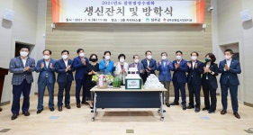글목록 성주군청 > 성주소개 > 군정홍보 > 성주군 새소식 보기