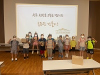 게시물이동[포토갤러리] - 제4회 박물관 노닐기 체험프로그램(초전초등학교, 대면) 성주 성산동 고분군 전시관 성주 성산동 고분군 전시관
