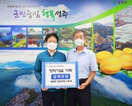 글목록 성주군청 > 성주소개 > 군정홍보 > 성주군 새소식 보기