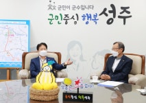 글목록 성주군청 > 성주소개 > 군정홍보 > 성주군 새소식 보기
