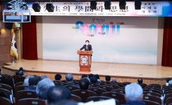 글목록 성주군청 > 성주소개 > 군정홍보 > 성주군 새소식 보기