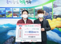 글목록 성주군청 > 성주소개 > 군정홍보 > 성주군 새소식 보기