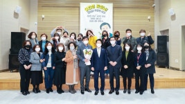 2021년 성주군종합사회복지관 송년회 성주군청 > 성주소개 > 군정홍보 > 성주군 새소식 보기 성주군사이버기업지원센터