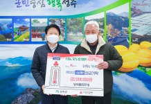 글목록 성주군청 > 성주소개 > 군정홍보 > 성주군 새소식 보기