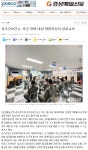 군부대 생명지킴이 양성교육 보고 듣고 말하기 실시 성주군 정신건강복지센터 성주군 정신건강복지센터