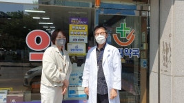 생명 사랑 약국 위촉 성주군 정신건강복지센터 성주군 정신건강복지센터