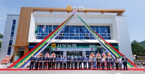 (글보기)서부농협 준공식 성주군청 > 성주소개 > 군정홍보 > 성주군 새소식 보기 성주군농업기술센터