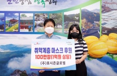 글목록 성주군청 > 성주소개 > 군정홍보 > 성주군 새소식 보기 다함께! 힘찬 새성주, 문화예술과