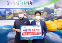 글목록 성주군청 > 성주소개 > 군정홍보 > 성주군 새소식 보기